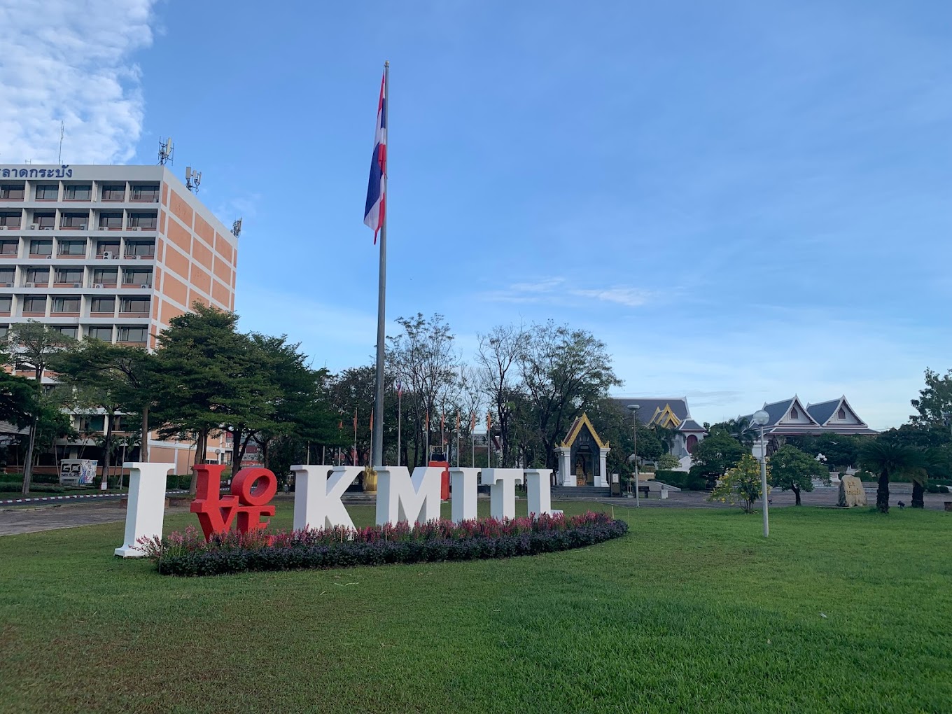 Chemical Engineering Plant